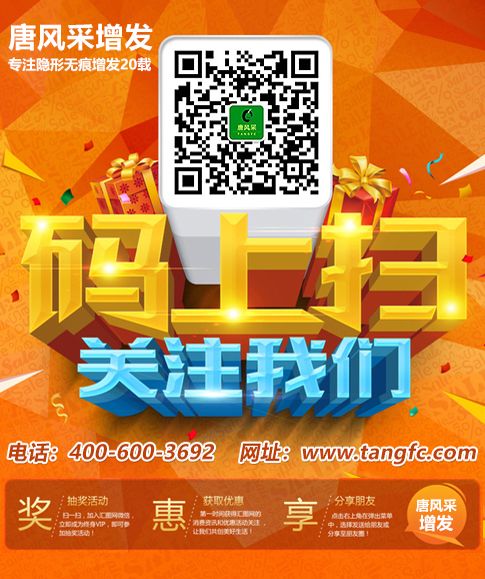 告訴你不染發(fā)怎么遮蓋白發(fā)？純天然的健康方法