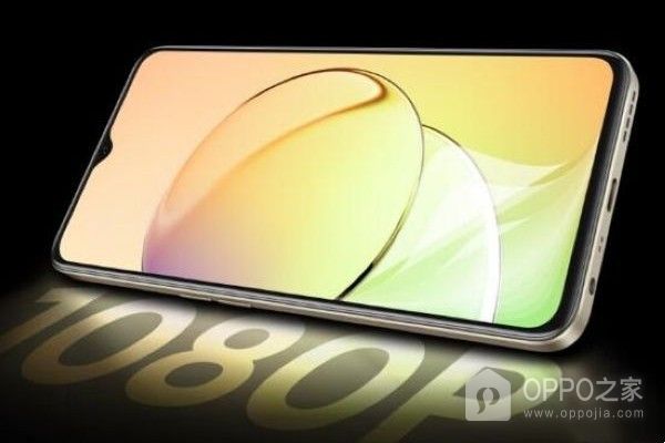 真我Realme 10怎么查看電池健康