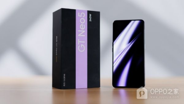 真我Realme GT Neo5如何查看電池健康