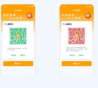 湖北健康码绿码还需要每天打卡吗 会再变成黄码吗