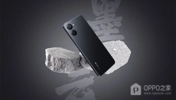 真我realme V20查看電池壽命方法介紹