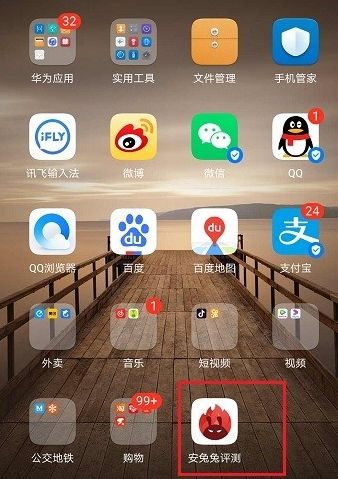 真我手機(jī)電池壽命怎么看