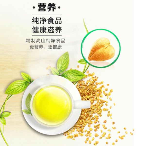 怀孕能喝苦荞麦茶吗 孕妇慎喝苦荞茶
