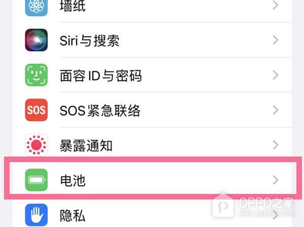真我Realme Q5 狂歡版怎么查看電池健康