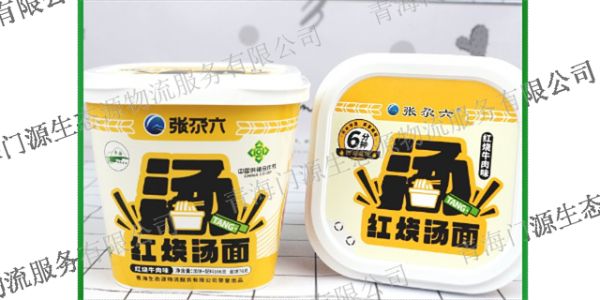 四川食用青稞面怎么樣,青稞面