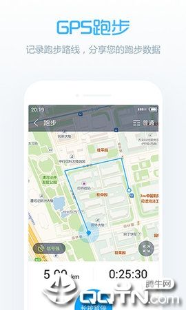 卓易健康修改器