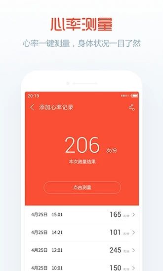 卓易健康