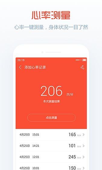 卓易健康