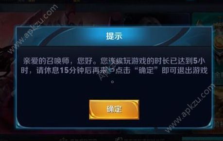 王者榮耀健康系統(tǒng)成年怎么解除 健康系統(tǒng)成年解除方法介紹[圖]圖片1