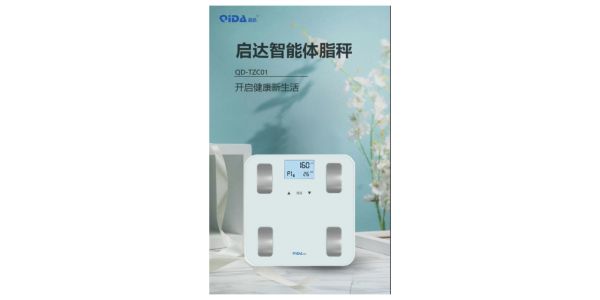 全家人健康秤體脂稱使用方法,體脂稱