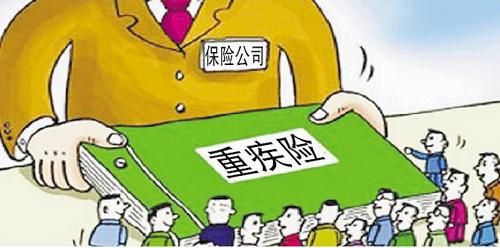 新華人壽健康無(wú)憂B