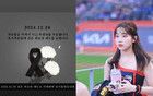 起亞虎經(jīng)理一家三口空難亡　李珠珢哀痛發(fā)文：不會(huì)忘記你們的