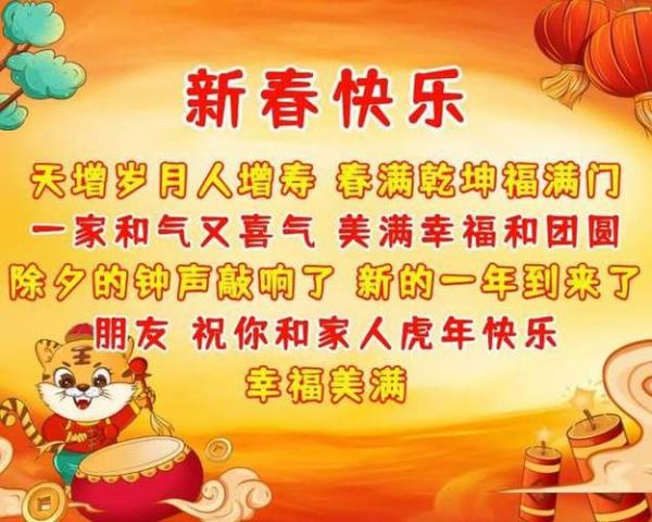 怎么问候长辈身体