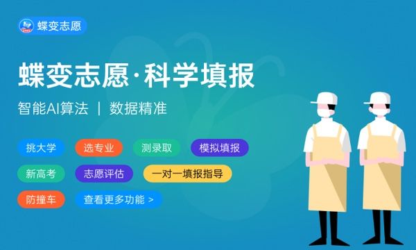 2024河南一本大學(xué)有哪些 河南所有一本院校匯總