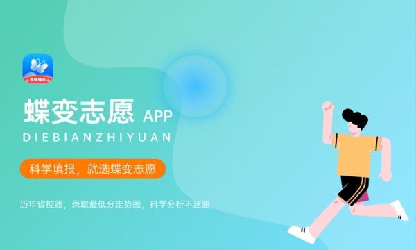2024漢語(yǔ)言文學(xué)專業(yè)二本排名 哪些大學(xué)值得考
