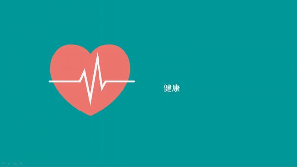 陕西省健康证办理步骤及流程