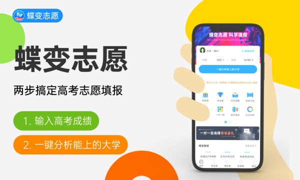 2024河北省300分公辦專(zhuān)科學(xué)校推薦 可以上哪些學(xué)校