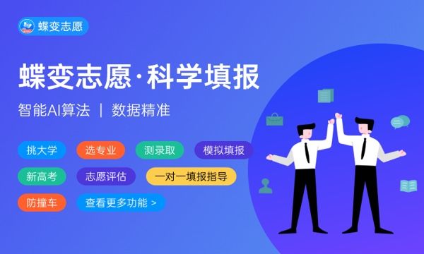 藝考230分成績(jī)?cè)趺礃?分?jǐn)?shù)高不高