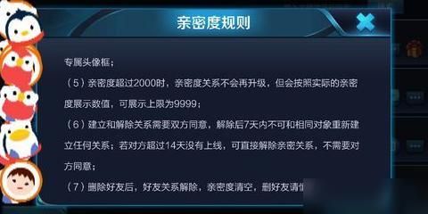 王者荣耀怎么解除