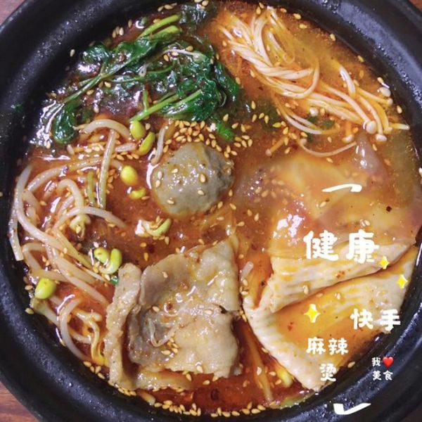 健康快手麻辣燙的做法