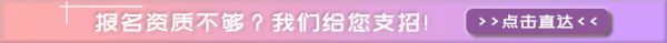 達(dá)州健康管理師培訓(xùn)