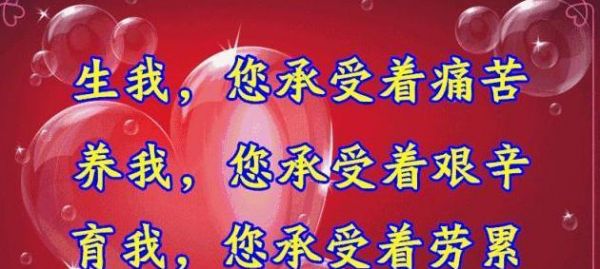 祝長輩身體健康怎么說（用愛和祝福，守護長輩的健康）