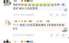 突傳消息！知名女演員在家中去世