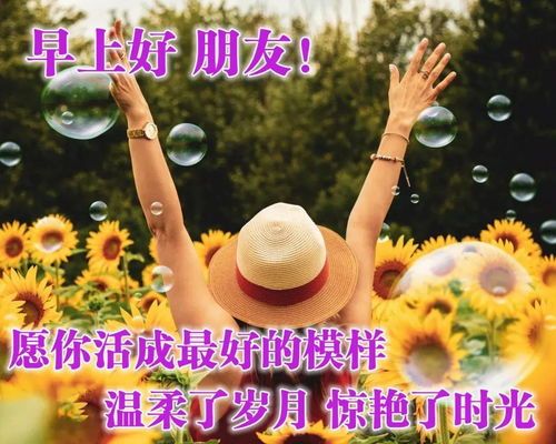 关心长辈身体最朴实的话