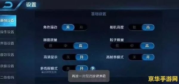 微信登陸王者榮耀怎么解除防沉迷 微信登陸王者榮耀解除防沉迷的方法