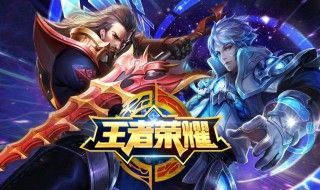王者怎么解防沉迷健康系統(tǒng) 王者榮耀防沉迷系統(tǒng)解除方法