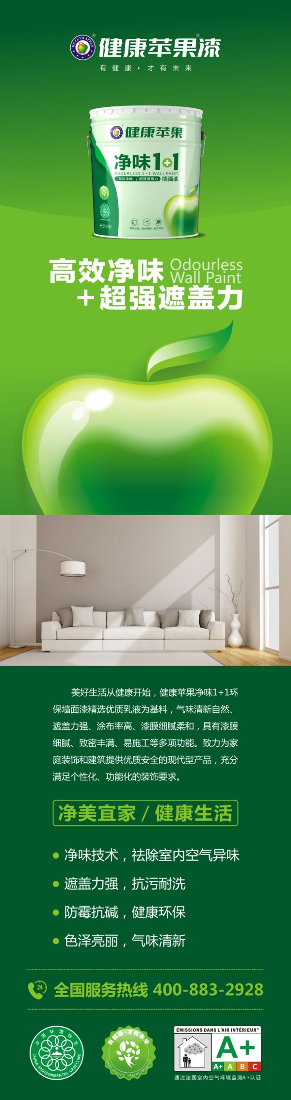 乳膠漆細(xì)節(jié).jpg