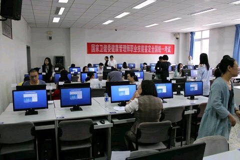 阿坝健康管理师考试报名机构及考试报名时间