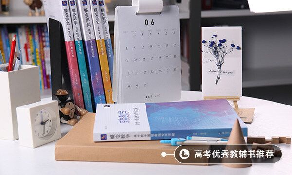 学生登记表上健康状况怎么填