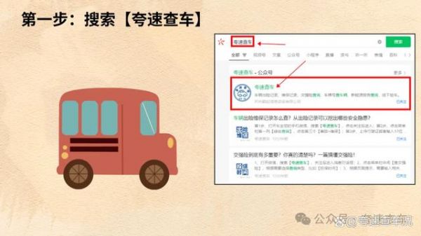 如何查詢新能源電池報告？電池狀況和最大續(xù)航情況如何檢測？-有駕