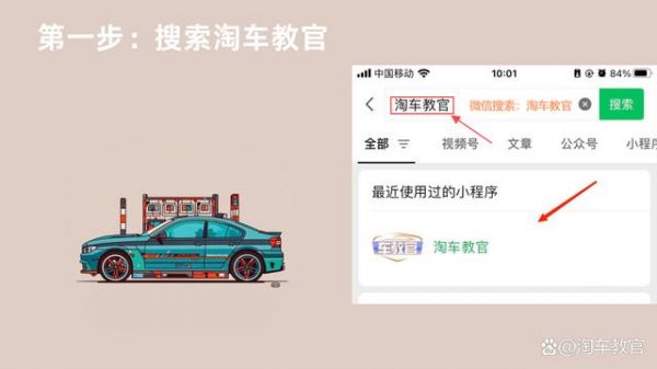 純電車主必看！手機只需四步就能查詢新能源電池健康度-有駕