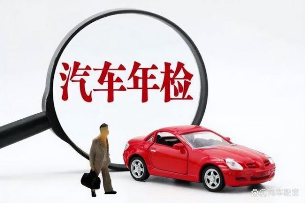 純電車主必看！手機只需四步就能查詢新能源電池健康度-有駕