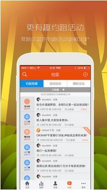 千里健康IOS版介绍