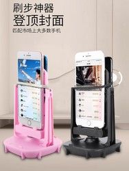 JOINFIT 搖步器手機靜音計步適用于華為iphone快速刷步神器充電自動搖擺機