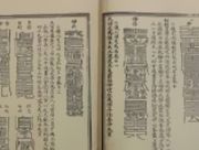 如何區(qū)分拒執(zhí)罪和妨礙公務(wù)罪