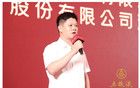 剛剛37歲！五糧液年輕“85后”高管誕生