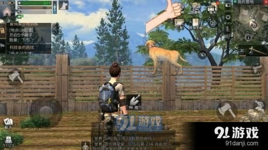 明日之后健康值怎么得 明日之后健康值恢復方法介紹