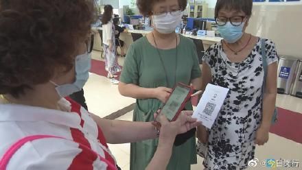 上海紙質(zhì)健康碼申領(lǐng)方法