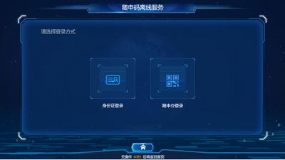 上海紙質(zhì)健康碼申領(lǐng)方法