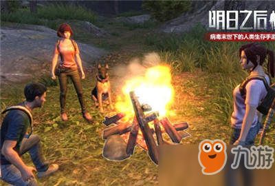 明日之后健康值減少怎么辦_恢復(fù)方法介紹[圖]