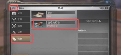 易玩網(wǎng)