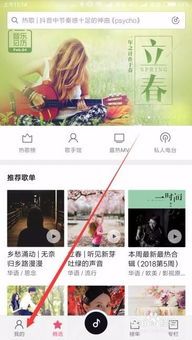 苹果手机如何开启睡眠模式？详细步骤指南图片 第1张