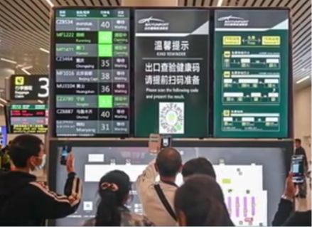 健康码变黄怎么办？广东官方回应黄色粤康码的3个问题