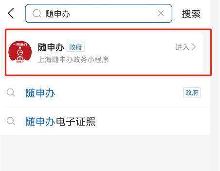 支付寶核酸碼怎么添加同行人 支付寶親屬核酸碼怎么弄