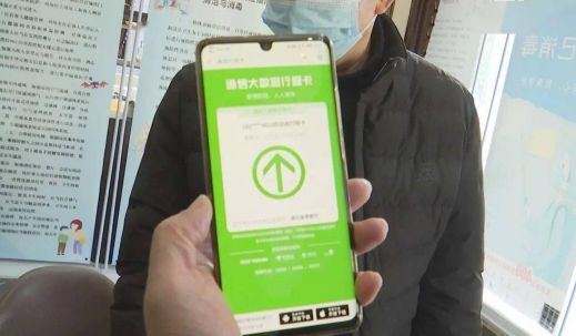 行程卡可以添加同行人嗎1