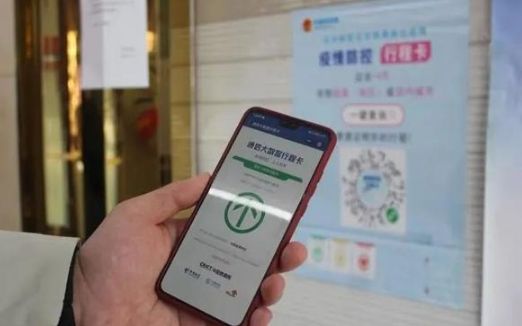 行程卡可以添加同行人嗎3